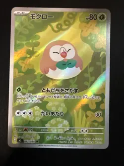 Rowlet #82 Pokemon Japanese Nihil Zero - Image 1