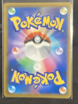 Raichu V 034/100 Double Rare Star Birth s9 Japanese Pokemon Near Mint US Seller - Image 2