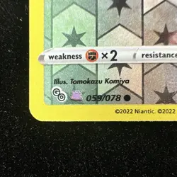 The Pokemon Company Bidoof (Peelable Ditto) 059/078 Pokemon GO Reverse Holo EN - Image 2