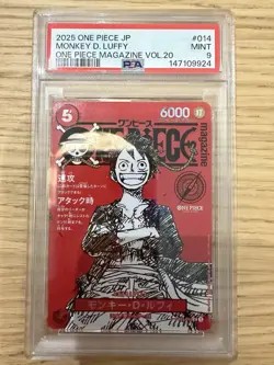 2025 ONE PIECE JPN PROMOS ONE PIECE MAGAZINE VOL.20 #014 MONKEY D. LUFFY PSA 9 - Image 2