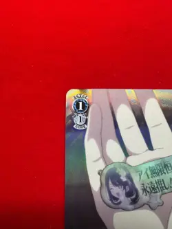 Weiss Schwarz Oshi no ko Vol.2 OSK/S121-019S SR Ai, Infinite Eternal Push - Image 3