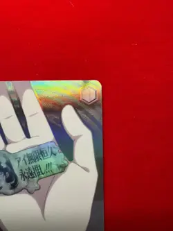 Weiss Schwarz Oshi no ko Vol.2 OSK/S121-019S SR Ai, Infinite Eternal Push - Image 4