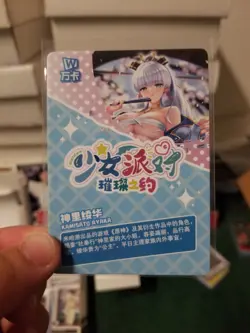 KAMISATO AYAKA GODDESS STORY WAIFU RAINBOW FOIL ANIME CARD BLOWOUT - Image 3