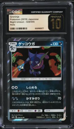 CGC Pristine 10 Greninja Holo Night Unison Japanese 2019 Pokemon Card #028 - Image 1