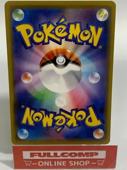 Sapporo's Pikachu PROMO 005/SM-P - Pokemon Card Japanese - Image 2