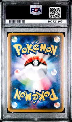 Lucario EX 062/171 Pokemon Card The Best of XY Japanese PSA 9 Mint - Image 2