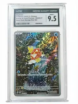 In-Stock Pokemon Scarlet & Violet Magikarp SV-P-024 Promotional Card Holo Near - Image 1