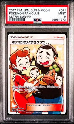 Fan Club SR 071/066 Pokemon Card Ultra Sun Japanese PSA 9 Mint - Image 1