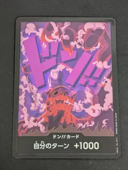 DON !! Card Magellan foil Japanese ONE PIECE Card THE BEST PRB01 - NM - Image 1