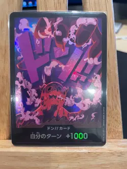 DON !! Card [Foil] (Magellan) ONE PIECE Card The Best PRB-01 Japanese US Seller - Image 1