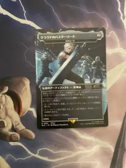 Japanese - Cloud's Buster Sword - Umezawa's Jitte Secret Lair Drop Regular - Image 1