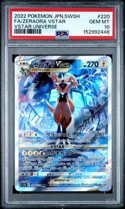 Zeraora Vstar 220/172 Vstar Universe Pokemon Japanese PSA 10 - Image 1