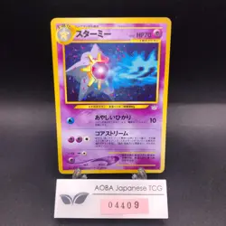 Starmie Holo No.121 Neo 3 Revelation - Japanese Pokemon Card - 2000 - Image 1