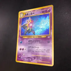 Starmie Holo No.121 Neo 3 Revelation - Japanese Pokemon Card - 2000 - Image 5