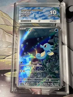 ACE 10 Horsea 067/064 AR Japanese Pokemon - Night Wanderer sv6a Matching Label - Image 1