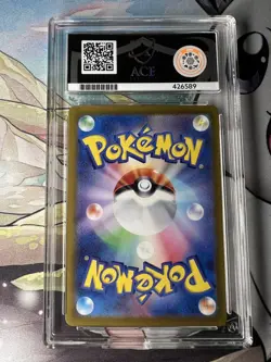 ACE 10 Horsea 067/064 AR Japanese Pokemon - Night Wanderer sv6a Matching Label - Image 2
