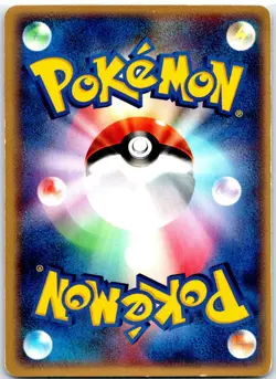 BULBASAUR 001/016 JAPANESE GROUDON EX HALF DECK LP - Image 2