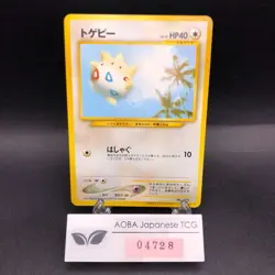Togepi Holo ANA Airlines Promo - Japanese Pokemon Card - 2000 - Image 1