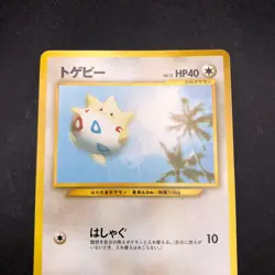 Togepi Holo ANA Airlines Promo - Japanese Pokemon Card - 2000 - Image 3