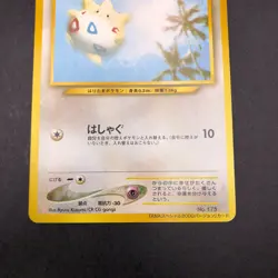 Togepi Holo ANA Airlines Promo - Japanese Pokemon Card - 2000 - Image 4