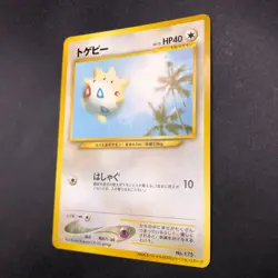 Togepi Holo ANA Airlines Promo - Japanese Pokemon Card - 2000 - Image 5