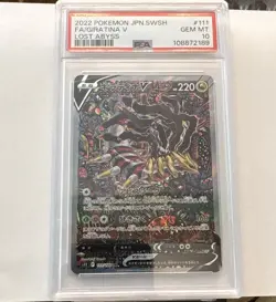 2022 Pokemon Japanese Lost Abyss Giratina V SR #111/100 PSA 10 GEM MINT - Image 1