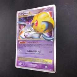Uxie LV.X Holo DP5 Legends Awakened - Japanese Pokemon Card - 2008 - Image 5