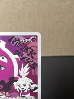 Koffing 056/049 NM SM11b Dream League Japanese Pokemon Card TCG NM - Image 2
