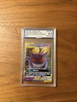 Pokemon TCG AGS 8.5 2023 Chinese Shining Synergy Gengar & Mimikyu GX 033 - Image 1