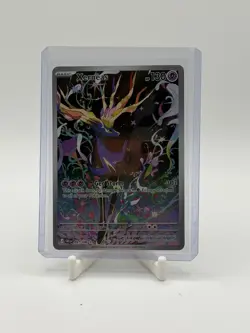 Pokemon TCG Xerneas Illustration Rare Full Art Holo 091/086 Chaos Rising - Image 1