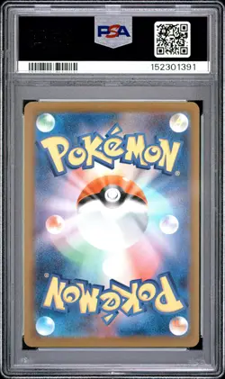 2025 POKEMON JAPANESE M2A-MEGA DREAM EX MEGA ATTACK RARE MEGA HAWLUCHA EX PSA 10 - Image 2