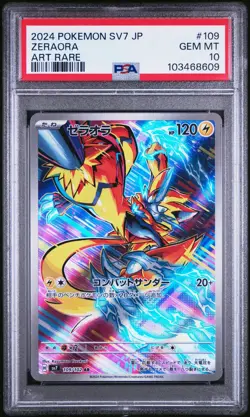 PSA 10 2024 POKEMON ZERAORA JPN SV7-STELLAR MIRACLE ART RARE #109 - Image 1