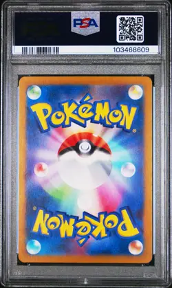 PSA 10 2024 POKEMON ZERAORA JPN SV7-STELLAR MIRACLE ART RARE #109 - Image 2