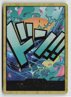 DON Card Yamato PRB-01 Gold Frame Super Parallel THE BEST One Piece Japanese TCG - Image 1