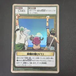 Luffy Pirates 2002 One Piece Card Game Holo Japanese Bandai RK-W01 RK-W02 - Image 4