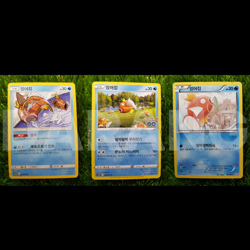 Pokemon Magikarp Korean Card 3 Lot Promo + Pokemon GO Set NM - Image 1