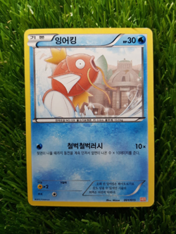 Pokemon Magikarp Korean Card 3 Lot Promo + Pokemon GO Set NM - Image 2