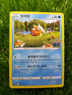 Pokemon Magikarp Korean Card 3 Lot Promo + Pokemon GO Set NM - Image 4