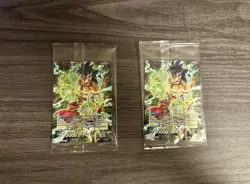 Dragon Ball Super Card Game Broly Broly, Legend's Dawning Promotion Cards... - Image 3