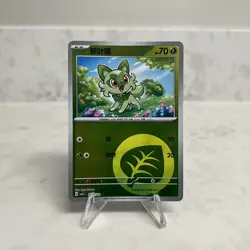 2025 Pokemon S-Chinese Gem Horizons Pack Volume 1: Choose Your Card! - Image 2