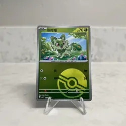 2025 Pokemon S-Chinese Gem Horizons Pack Volume 1: Choose Your Card! - Image 4