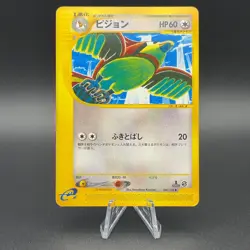Pidgeotto Pokemon Card Game e-Series 1st Edition E1 046/128 Japanese M2-15 - Image 1