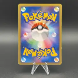 Pidgeotto Pokemon Card Game e-Series 1st Edition E1 046/128 Japanese M2-15 - Image 2