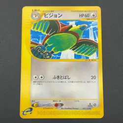 Pidgeotto Pokemon Card Game e-Series 1st Edition E1 046/128 Japanese M2-15 - Image 3