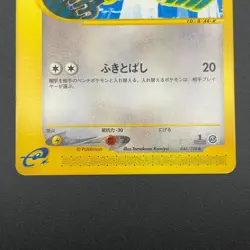 Pidgeotto Pokemon Card Game e-Series 1st Edition E1 046/128 Japanese M2-15 - Image 5