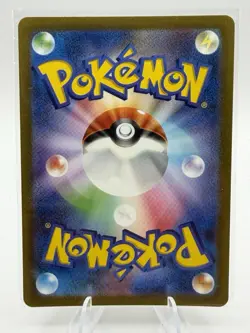 Pokemon 151 NEAR MINT Jap Raw Full Art 170/165 Squirtle Card - Image 2