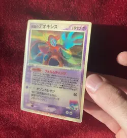 Sky-Splitting Deoxys Lenticular 3D Movie Promo 2004 Japanese Pokemon Card LP - Image 4