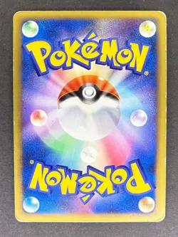 Salamence Holo 071/090 Pt4 Advent of Arceus Japanese Pokemon Card DMG - Image 2