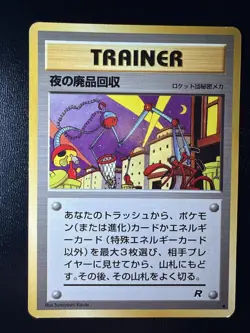 FREE SHIPPING Japanese Nightly Garbage Run - Team Rocket - Common Pokemon Card - Image 1