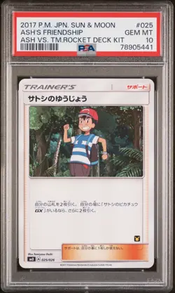 PSA 10 Ash's Friendship #025 2017 Pokemon Japan Sun & Moon Team Rocket Dck Kit - Image 1